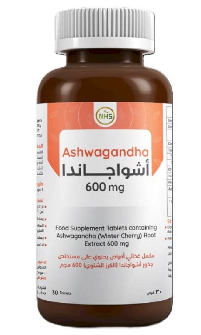 أن أتش أس مستخلص الأشواغاندا - 600 ملغ - 30 قرصًا - Image 1